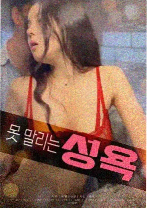 第九个夏天 家庭剧情电影在线观看