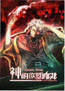 墨色航线 奇幻治愈动漫在线观看